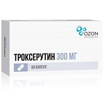 Купить: Троксерутин 300 мг 50 шт капсулы