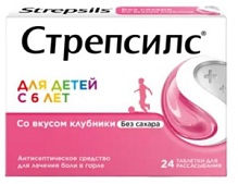 Купить: Стрепсилс 24 шт таблетки для рассасывания для детей клубника без сахара