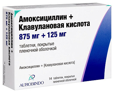 Купить Амоксициллин + Клавулановая кислота 875 мг + 125 мг 14 шт таблетки покрытые пленочной оболочкой