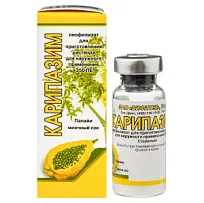 Купить: Карипазим 350 ПЕ 10 мл лиофилизат для приготовления раствора для наружного применения флакон