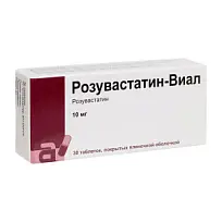 Купить: Розувастатин-Виал 10 мг 30 шт таблетки покрытые пленочной оболочкой