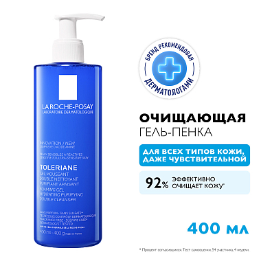 Купить La Roche-Posay Toleriane 400 мл гель-пенка очищающая  для умывания лица двойного действия