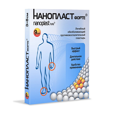 Купить Нанопласт Форте 3 см x 8 см 9 шт пластырь лечебный обезболивающий противовоспалительный