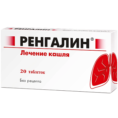 Купить Ренгалин 20 шт таблетки для рассасывания