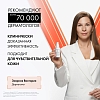 Купить Vichy Capital Soleil UV-Age Daily 40 мл крем-флюид тонирующий невесомый солнцезащитный  для кожи лица против признаков фотостарения светлый SPF 50+