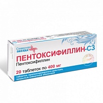 Купить: Пентоксифиллин-СЗ пролонг высвоб 400 мг 20 шт таблетки покрытые пленочной оболочкой
