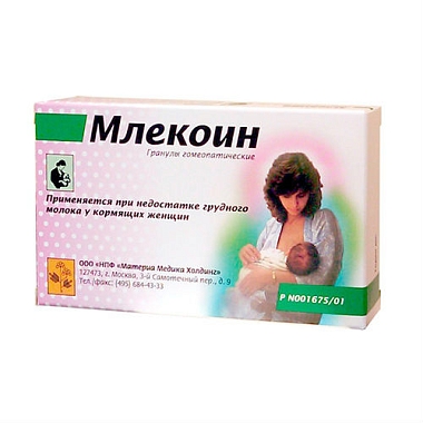 Купить Млекоин 10 г гранулы гомеопатические