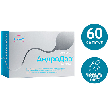 Купить АндроДоз 60 шт капсулы