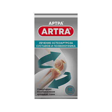 Купить Артра 60 шт таблетки покрытые пленочной оболочкой
