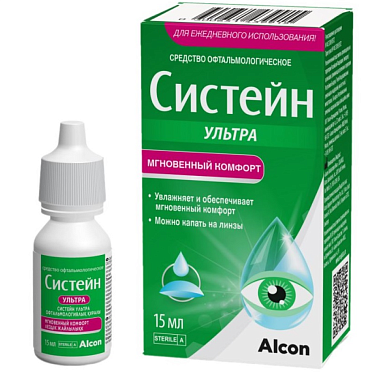 Купить Систейн Ультра 15 мл капли глазные