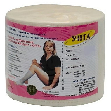 Купить Унга-ВР бинт 10 см × 3 м эластичный с застёжкой велкро  Артикул С305