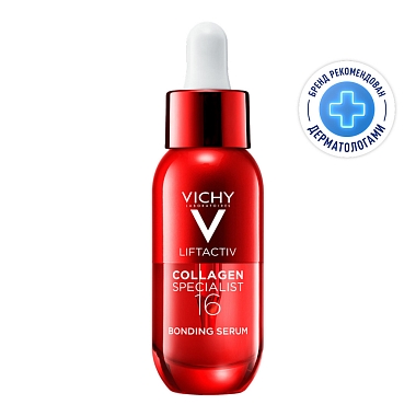 Купить Vichy LiftActiv Collagen Specialist 16  30 мл сыворотка антивозрастная  для лица против морщин с пептидами