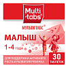 Купить Мульти-Табс Малыш Кальций 30 шт таблетки жевательные малина-клубника