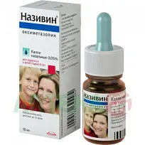 Купить: Називин 0,05% 10 мл спрей назальный