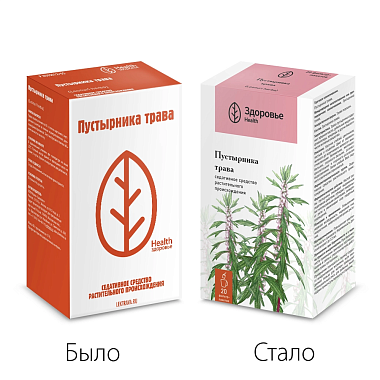 Купить Пустырник трава 1,5 г 20 шт фильтр-пакеты