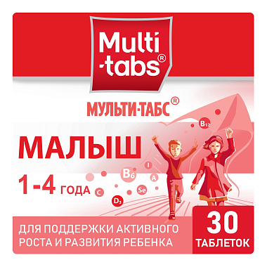 Купить Мульти-Табс Малыш Кальций 30 шт таблетки жевательные малина-клубника