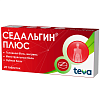 Купить Седальгин Плюс 20 шт таблетки
