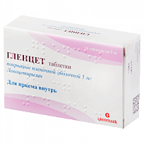 Купить: Гленцет 5 мг 14 шт таблетки покрытые пленочной оболочкой