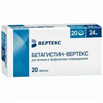 Купить: Бетагистин 24 мг 20 шт таблетки