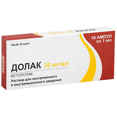 Купить Долак 30 мг/мл 10 шт раствор для внутривенного и внутримышечного введения