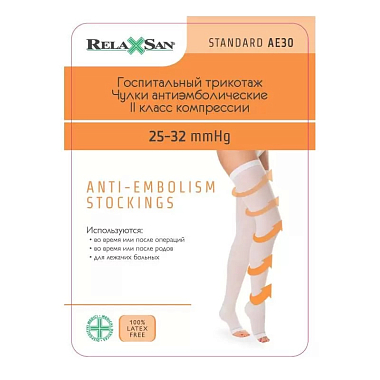 Купить Relaxsan чулки компрессионные 2 класс размер 3 черные 280 den