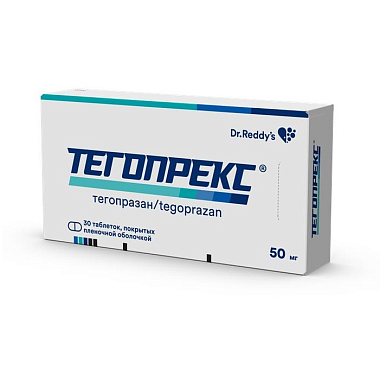 Купить Тегопрекс 50 мг 30 шт таблетки покрытые пленочной оболочкой