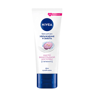Купить Nivea 80 мл крем для рук увлажнение и забота с маслом виноградной косточки