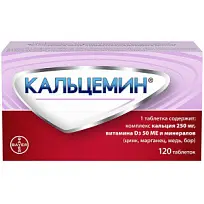 Купить: Кальцемин 120 шт таблетки покрытые пленочной оболочкой