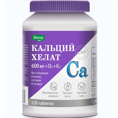 Купить Кальций хелат Эвалар 120 шт таблетки покрытые оболочкой