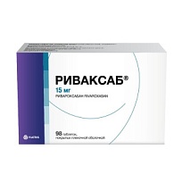 Купить: Риваксаб 15 мг 98 шт таблетки покрытые пленочной оболочкой