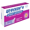 Купить Цефекон Н 10 шт суппозитории ректальные
