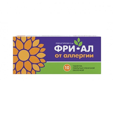 Купить ФРИ-АЛ 5 мг 10 шт таблетки покрытые пленочной оболочкой