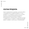 Купить Vichy Homme Sensi Baume 75 мл бальзам смягчающий  после бритья для мужчин устраняющий раздражение