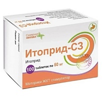 Купить: Итоприд-СЗ 50 мг 100 шт таблетки покрытые пленочной оболочкой