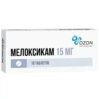 Купить: Мелоксикам 15 мг 10 шт таблетки