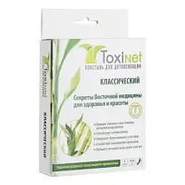 Купить: Toxinet 6 см х 8 см 5 пар пластырь классический для выведения токсинов