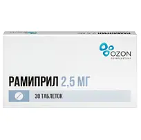 Купить: Рамиприл 2,5 мг 30 шт таблетки