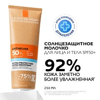 Купить: La Roche-Posay Anthelios  250 мл молочко увлажняющее солнцезащитное  для лица и тела SPF 50+ PPD 30