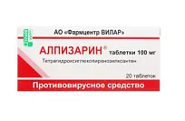 Купить: Алпизарин 100 мг 20 шт таблетки