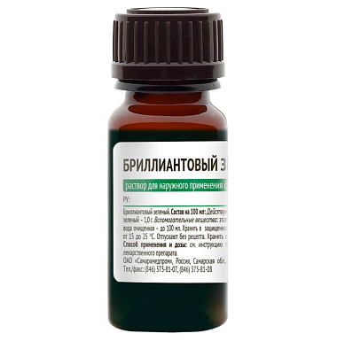 Купить Бриллиантовый Зеленый 1 % 10 мл раствор спиртовой