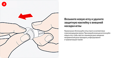 Купить Седжаро 5 мг/доза 2,4 мл 1 шт раствор для подкожного введения шприц-ручка + иглы одноразовые 4 шт