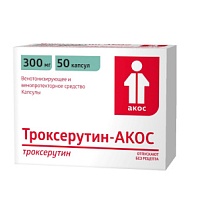 Купить: Троксерутин 300 мг 50 шт капсулы
