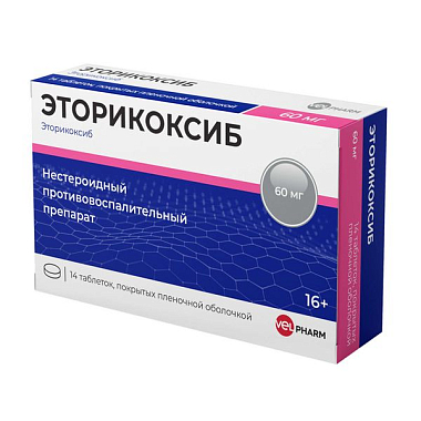Купить Эторикоксиб 60 мг 14 шт таблетки покрытые пленочной оболочкой