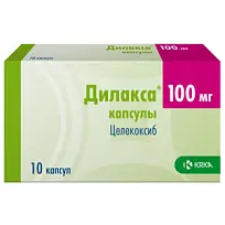 Купить: Дилакса 100 мг 10 шт капсулы