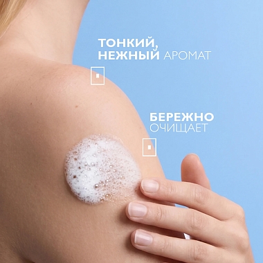 Купить La Roche-Posay Lipikar AP+ 400 мл масло для ванны и душа сменный блок