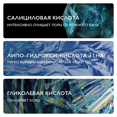 Купить La Roche-Posay Effaclar Ultra 30 мл сыворотка концентрированная  для проблемной кожи лица против прыщей угрей и постакне с салициловой кислотой