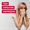 Купить Ропаксим 15 мл спрей назальный дозированный