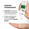 Купить Vichy Dercos Psolution 200 мл шампунь кераторегулирующий  против перхоти и себореи для кожи головы склонной к псориазу с салициловой кислотой