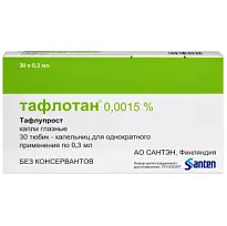 Купить: Тафлотан 0,0015% 0,3 мл 30 шт капли глазные