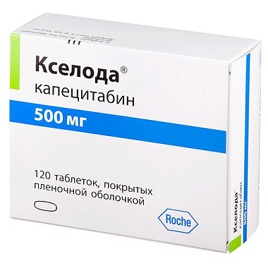 Купить Кселода 500 мг 120 шт таблетки покрытые пленочной оболочкой
